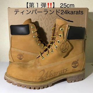 Timberland - 【超激レア 第１弾‼️新品】 25cm ティンバーランド