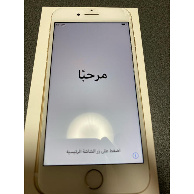 iPhone7 128g ゴールドスマートフォン/携帯電話