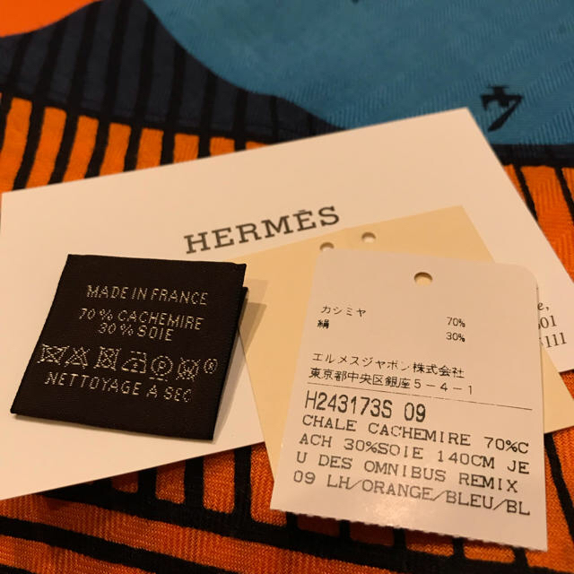 HERMES⭐カシミヤシルク 140 カレ オムニバスゲーム リミックス