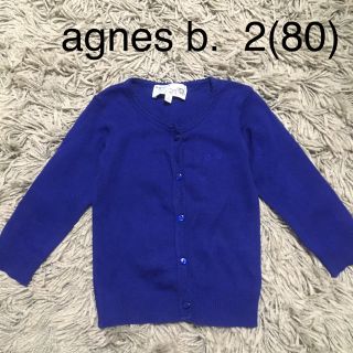 アニエスベー(agnes b.)のagnes b.アニエスベー ニットカーディガン80 ブルー(カーディガン/ボレロ)