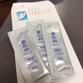 セッキセイ(雪肌精)の雪肌精 雪肌粋 酵素洗顔パウダー 0.4g 3包セット(洗顔料)