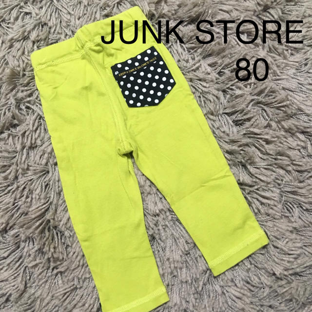 JUNK STORE(ジャンクストアー)のJUNK STORE 水玉ポケット レギンスパンツ80 キッズ/ベビー/マタニティのベビー服(~85cm)(パンツ)の商品写真