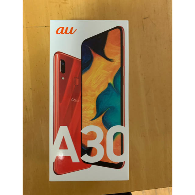 GALAXYA30