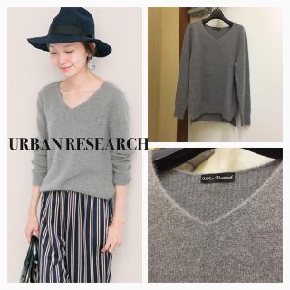 アーバンリサーチ(URBAN RESEARCH)の試着のみ✨URアンゴラVネックニット(ニット/セーター)