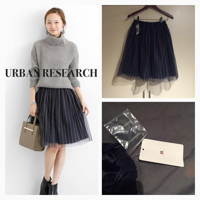 URBAN RESEARCH(アーバンリサーチ)のUR新品ストライプチュールスカート レディースのスカート(ひざ丈スカート)の商品写真