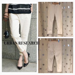 アーバンリサーチ(URBAN RESEARCH)のおまとめです。(カジュアルパンツ)