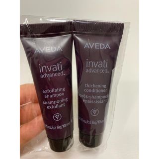 アヴェダ(AVEDA)のアヴェダ シャンプー コンディショナー サンプル 試供品(シャンプー)