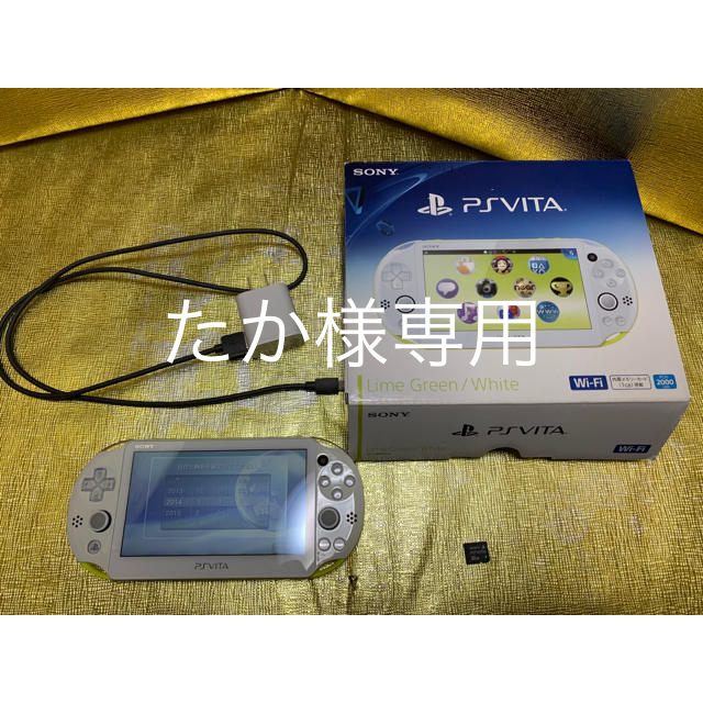 PlayStation Vita - 【たか様専用】PlayStation®Vita32Gメモリーカード ...