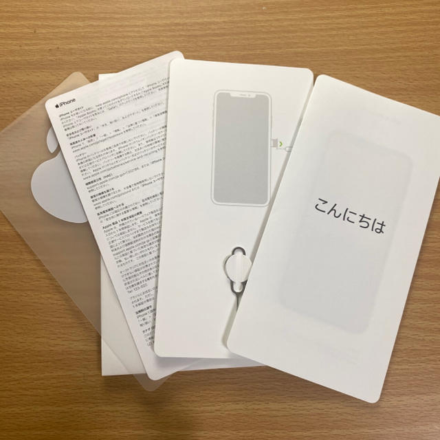 ☆美品 iPhone Xs Max 256GB シルバー docomo