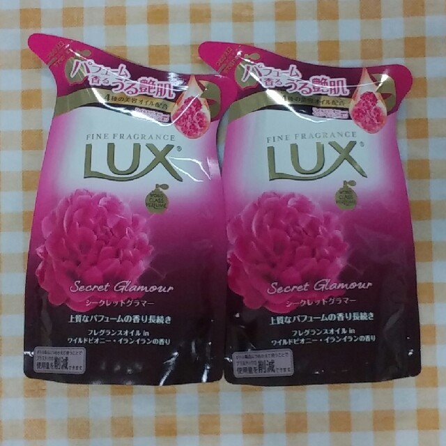 LUX(ラックス)のラックスボディーソープ コスメ/美容のボディケア(ボディソープ/石鹸)の商品写真