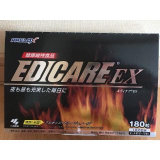 エディケアEX(その他)