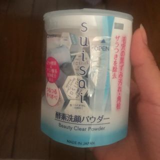 スイサイ(Suisai)のsuisai 酵素洗顔パウダー 27個【値下げしました！】(洗顔料)