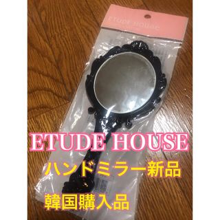 エチュードハウス(ETUDE HOUSE)のETUDE HOUSE ハンドミラー アナスイ風手鏡 新品未開封未使用(ミラー)