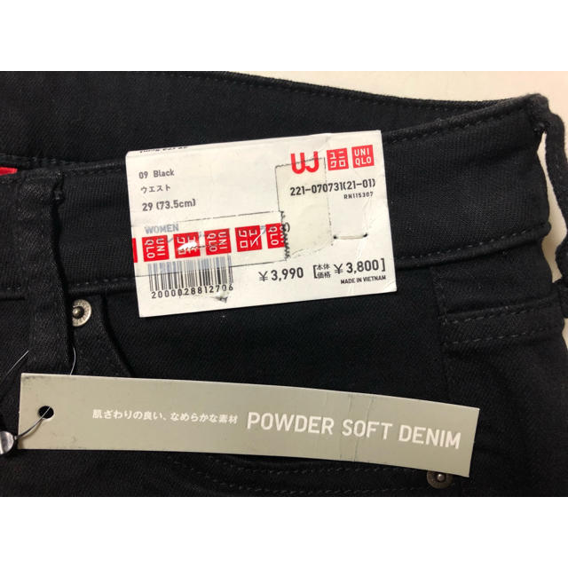 UNIQLO(ユニクロ)の大きいサイズ　新品✨ユニクロ ＊ 黒 ソフト デニム(29/73.5㎝) レディースのパンツ(デニム/ジーンズ)の商品写真