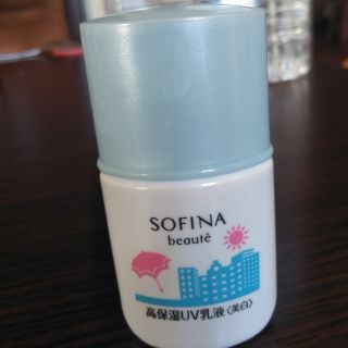 ソフィーナ(SOFINA)のSOFINA高保湿UV乳液(日焼け止め/サンオイル)