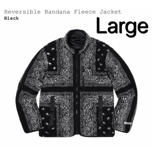 Supreme Reversible Bandana Fleece Jacket - ブルゾン