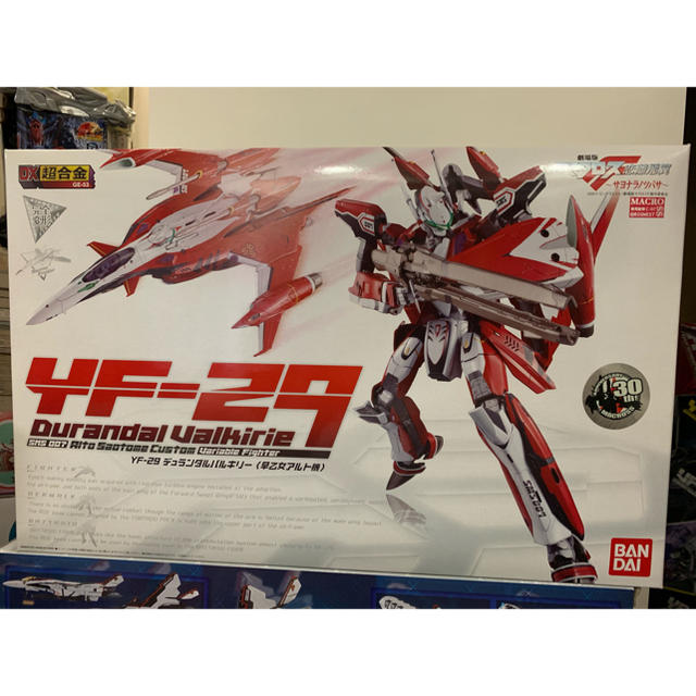 未開封】YF-29 デュランダルバルキリー 早乙女アルト機-