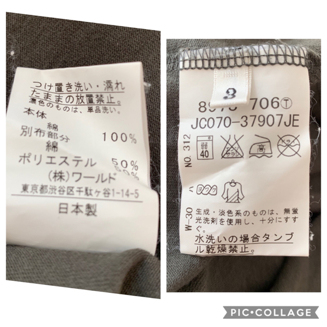 TAKEO KIKUCHI(タケオキクチ)のタケオキクチＴＡＫＥＯ KIKUCHITシャツ サイズＬ値下げ即買いNG メンズのトップス(Tシャツ/カットソー(半袖/袖なし))の商品写真