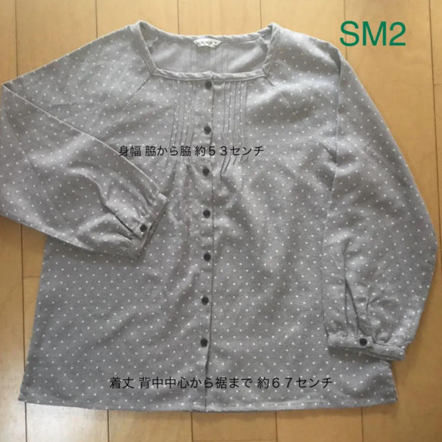 SM2(サマンサモスモス)のSM2  サマンサモスモス ブラウス レディースのトップス(シャツ/ブラウス(長袖/七分))の商品写真