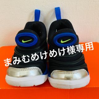 ナイキ(NIKE)のNIKE ダイナモフリーTD(ブラックボルト) 12cm ☆ ベビー靴スニーカー(スニーカー)