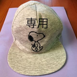 スヌーピー(SNOOPY)の  専用(帽子)