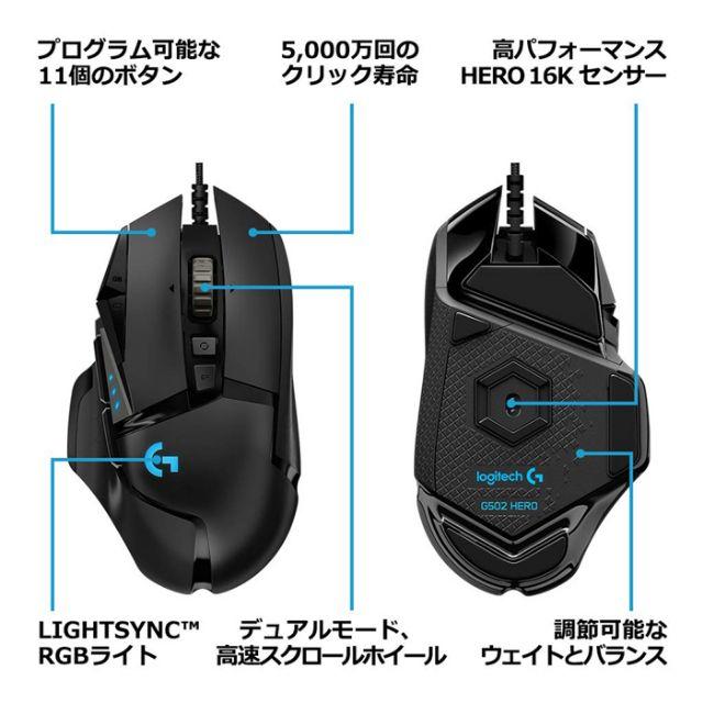 新品 Logitech G502 Hero マウスLIGHTSYNC RGB 2