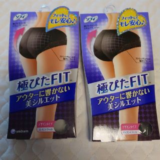 ユニチャーム(Unicharm)のソフィ 極ぴたFIT ブラック2枚 生理ショーツ (ショーツ)