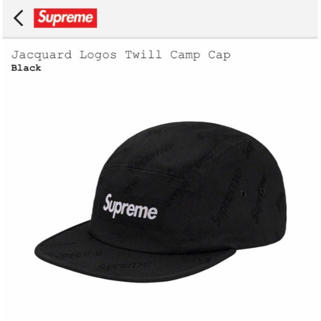 Supreme Jacquard Logos Twill Camp Cap