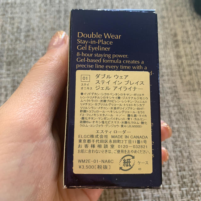 Estee Lauder(エスティローダー)のエスティーローダー ダブルウェア ステイ インプレイス ジェルアイライナー 01 コスメ/美容のベースメイク/化粧品(アイライナー)の商品写真