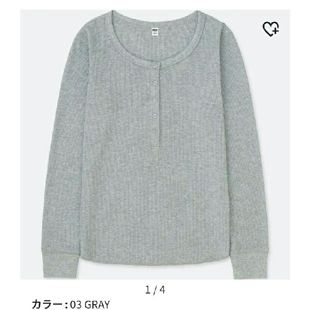 UNIQLO(ユニクロ)のUNIQLOワッフルヘンリーネックT(長袖) レディースのトップス(Tシャツ(長袖/七分))の商品写真