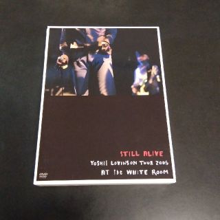 STILL ALIVE YOSHII LOVINSON TOUR 2005 AT(ミュージック)