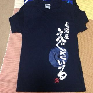 EXILE Tシャツ(ミュージシャン)