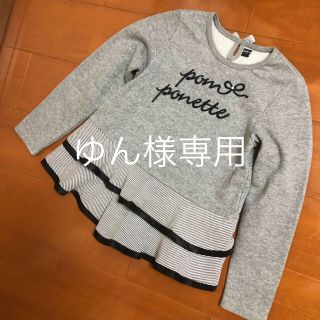 ポンポネット(pom ponette)の専用です。ポンポネット ３点セット(Tシャツ/カットソー)