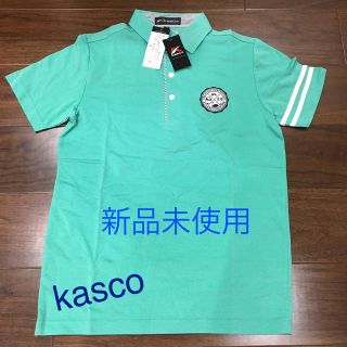 キャスコ(Kasco)のキャスコ ゴルフウェアー 新品(ウエア)