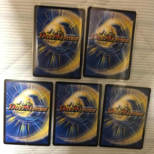 デュエルマスターズ(デュエルマスターズ)のデュエマ カード 5枚セット エンタメ/ホビーのトレーディングカード(シングルカード)の商品写真