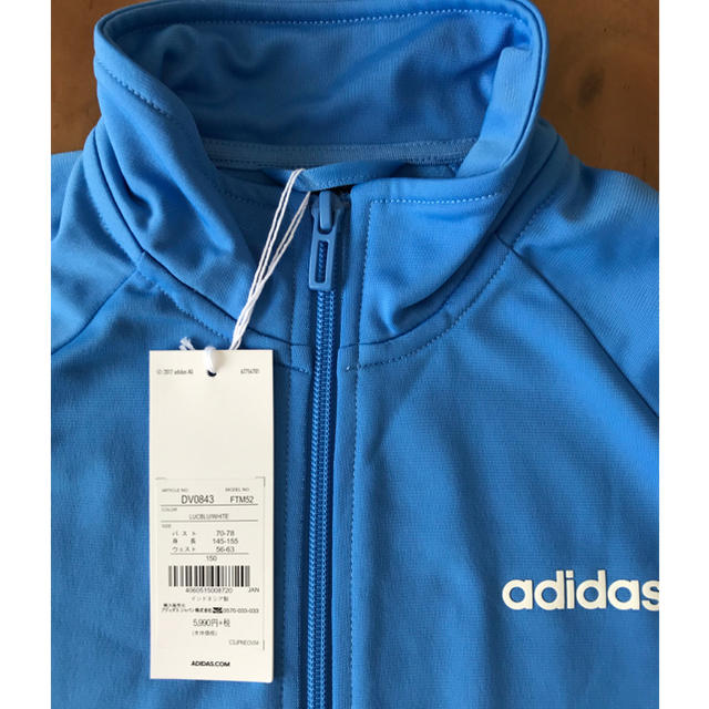 adidas(アディダス)の新品未使用　adidas アディダスキッズ　ジャージ上 キッズ/ベビー/マタニティのキッズ服女の子用(90cm~)(ジャケット/上着)の商品写真