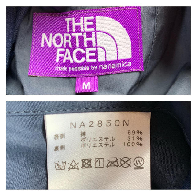 THE NORTH FACE(ザノースフェイス)のノースフェイス パープルレーベル リバーシブル フィールド カーディガン M メンズのジャケット/アウター(ブルゾン)の商品写真