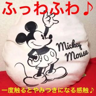 ディズニー(Disney)のミッキー モノトーン fluffy クッション 白(クッション)