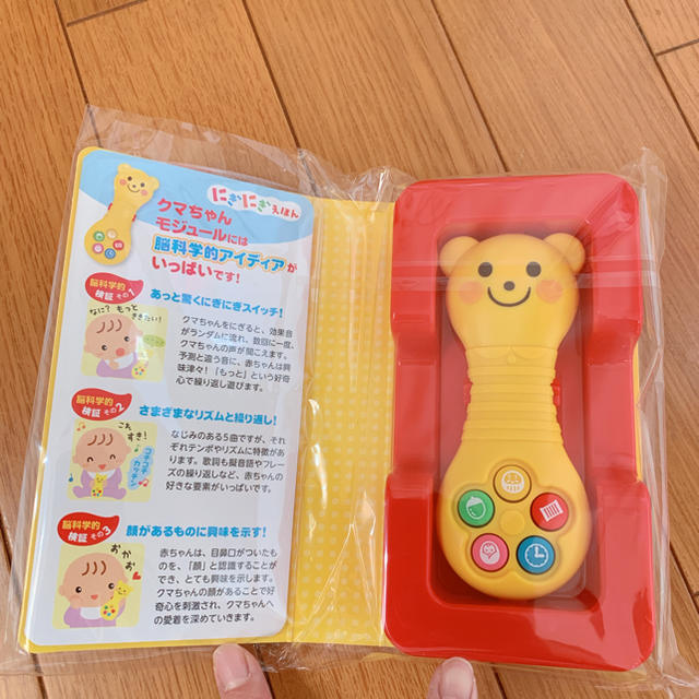 脳科学からうまれたにぎにぎえほん☆新品、未使用！ キッズ/ベビー/マタニティのおもちゃ(知育玩具)の商品写真