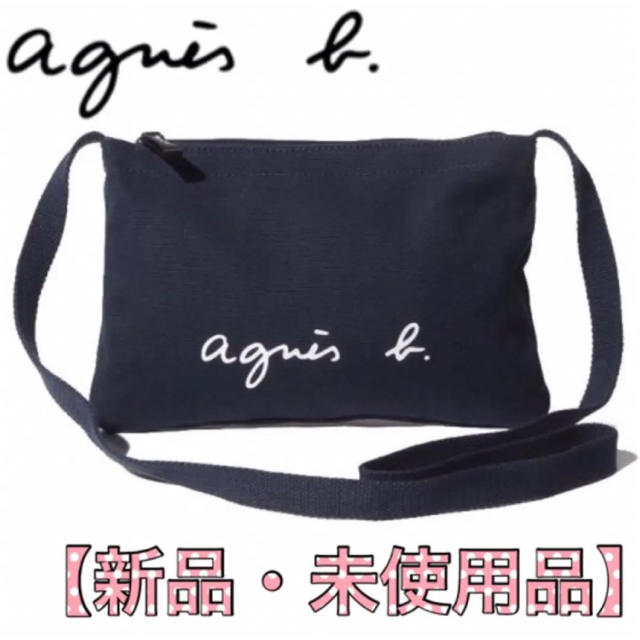 agnes b.(アニエスベー)の【新品】agnès b.（アニエス・ベー）ショルダーバッグ  ネイビー レディースのバッグ(ショルダーバッグ)の商品写真