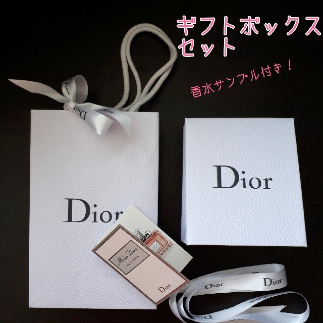 Dior - Dior ギフトボックスセット 香水サンプル付きの通販 by りり's shop｜ディオールならラクマ