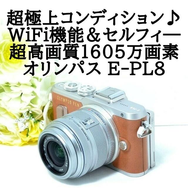 ミラーレス一眼★超極上美品★Wi-Fi搭載＆セルフィ―★1605万画素★オリンパス E-PL8