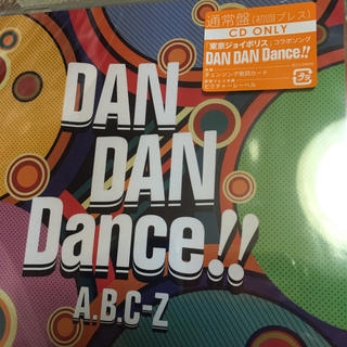 エービーシーズィー(A.B.C-Z)のA.B.C-Z DAN DAN Dance!! (通常盤)(ポップス/ロック(邦楽))