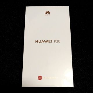 【未開封】HUAWEI P30 Breathing Crystal SIMフリー(スマートフォン本体)