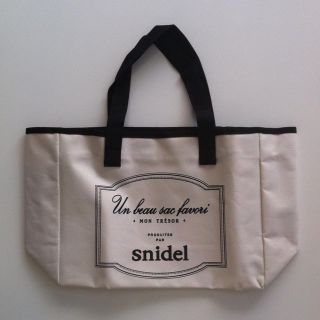 スナイデル(SNIDEL)のsnidel♡ファスナー付バック(トートバッグ)