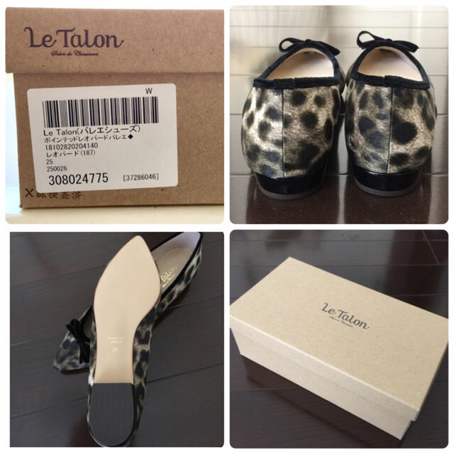 Le Talon(ルタロン)のマチルダ様専用 le Talon レオパードポインテッドトゥバレエシューズ レディースの靴/シューズ(バレエシューズ)の商品写真