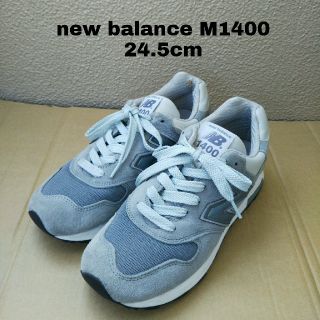 ニューバランス(New Balance)のnew balance M1400 SB 24.5(スニーカー)