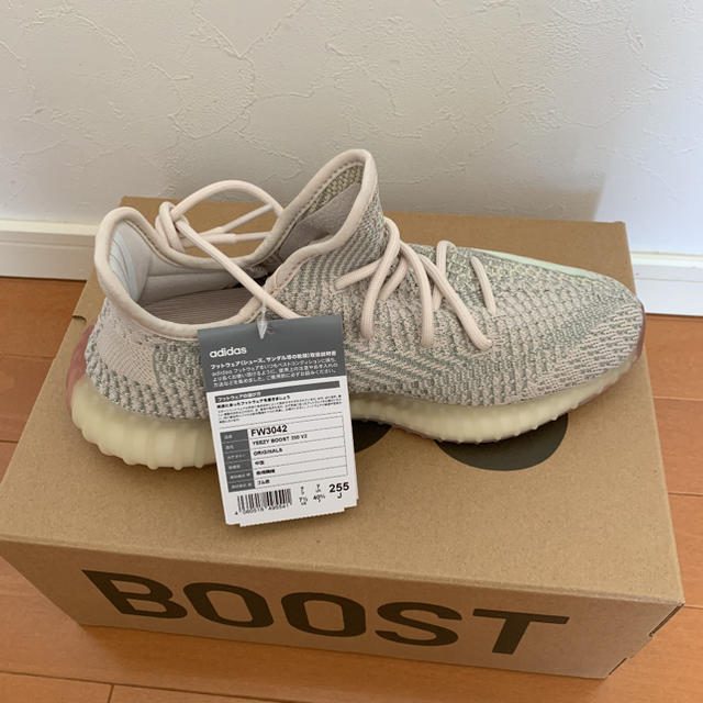 新品 確実正規品 yeezy boost 350 v2 シトリン 27cm