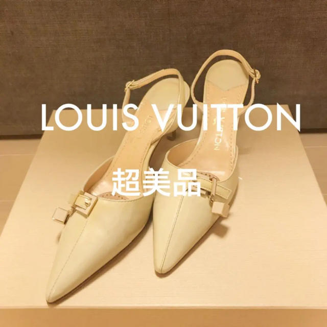 超美品】ルイヴィトン:パンプス www.ciaociaoibiza.com