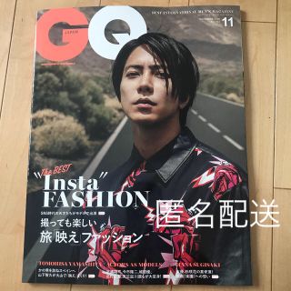 ヤマシタトモヒサ(山下智久)のGQ JAPAN (ジーキュー ジャパン) 2019年 11月号 (ニュース/総合)